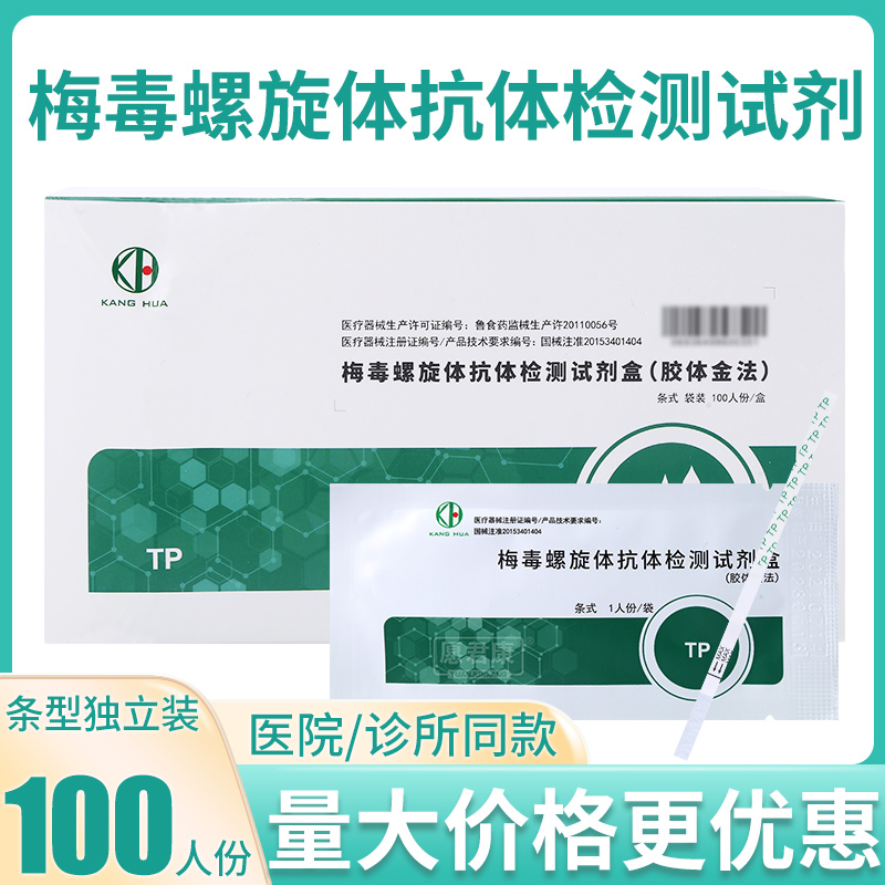 TP检测，虚拟机过腾讯tp检测