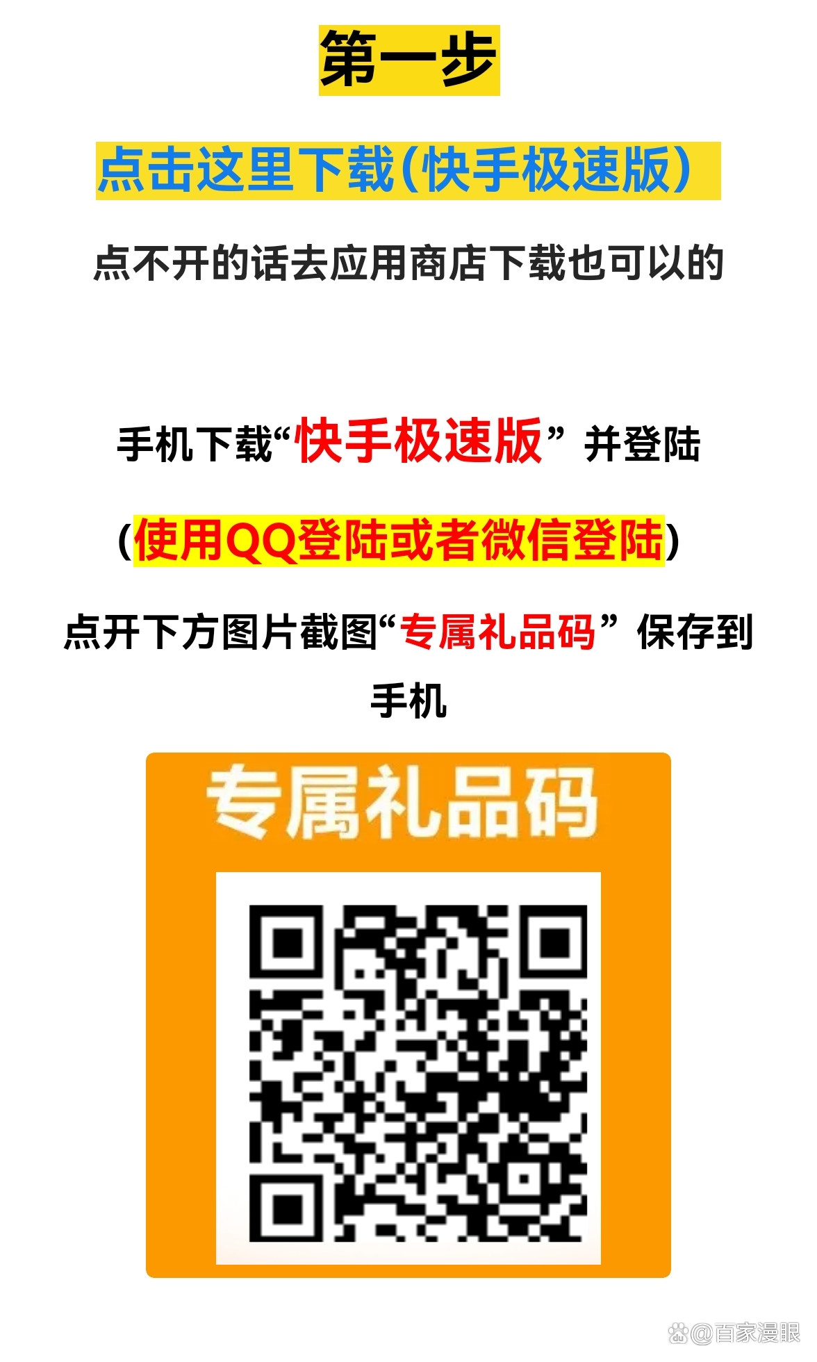 浏览器极速版赚钱，浏览器极速版赚钱大全