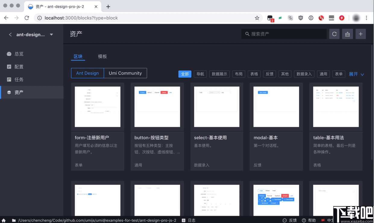 ant官方下载，antcoin官网下载