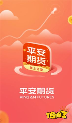 期货app官方下载，期货app官方下载苹果版