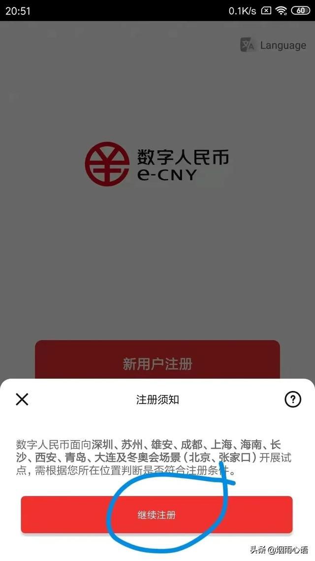 数字钱包app下载，数字钱包app下载官网