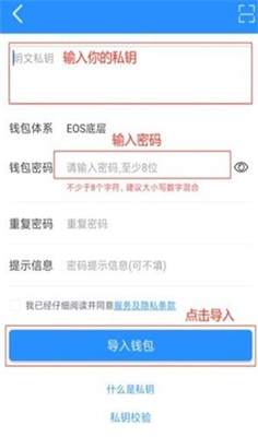 包含0kpay下载钱包邮箱多少的词条