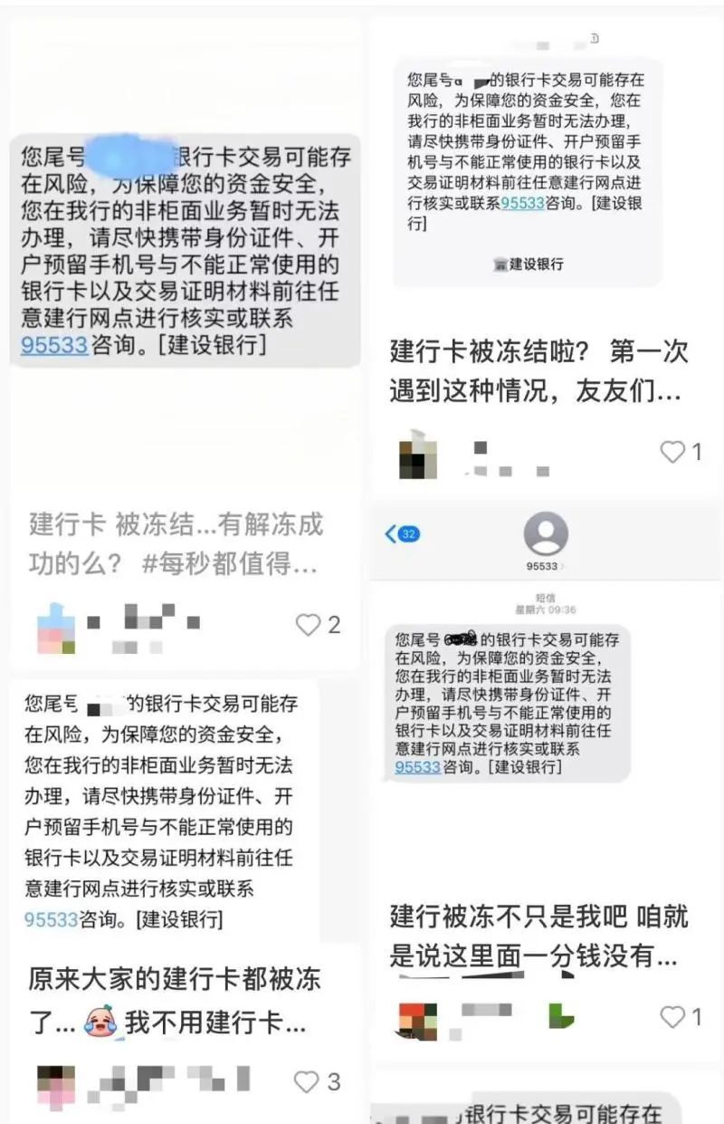 银行卡冻结不管它行吗，银行卡冻结了不处理会怎么办