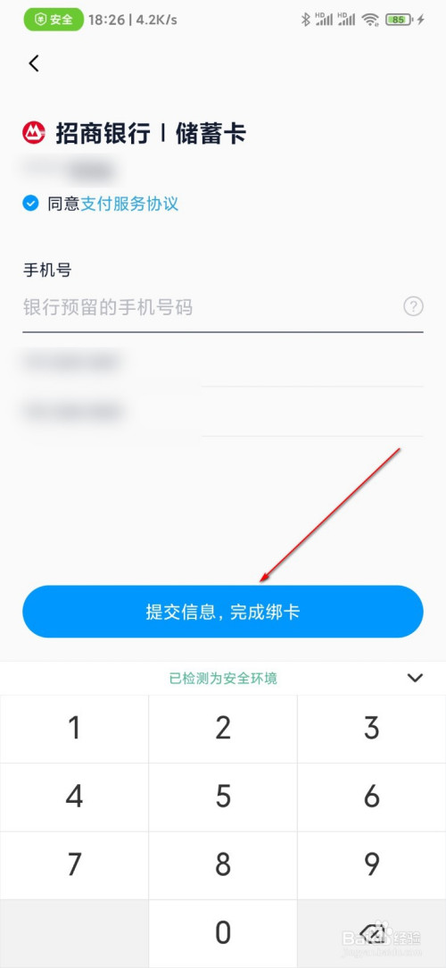 tp钱包卸载了怎么办，tp钱包被恶意授权怎么解除