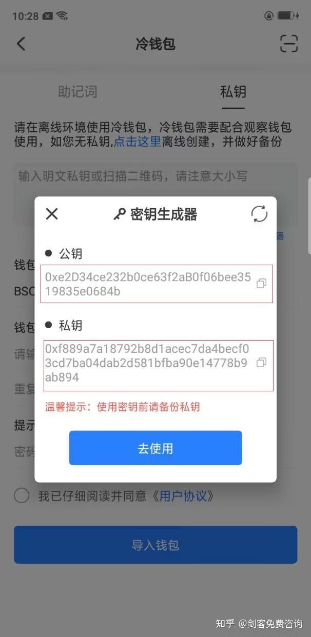 tp钱包怎么把币转回okex，tp钱包怎么把币转回ok交易所