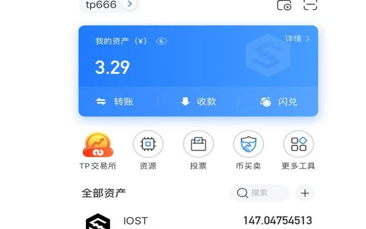 tp钱包被盗可能性，tp钱包资产被盗怎么办