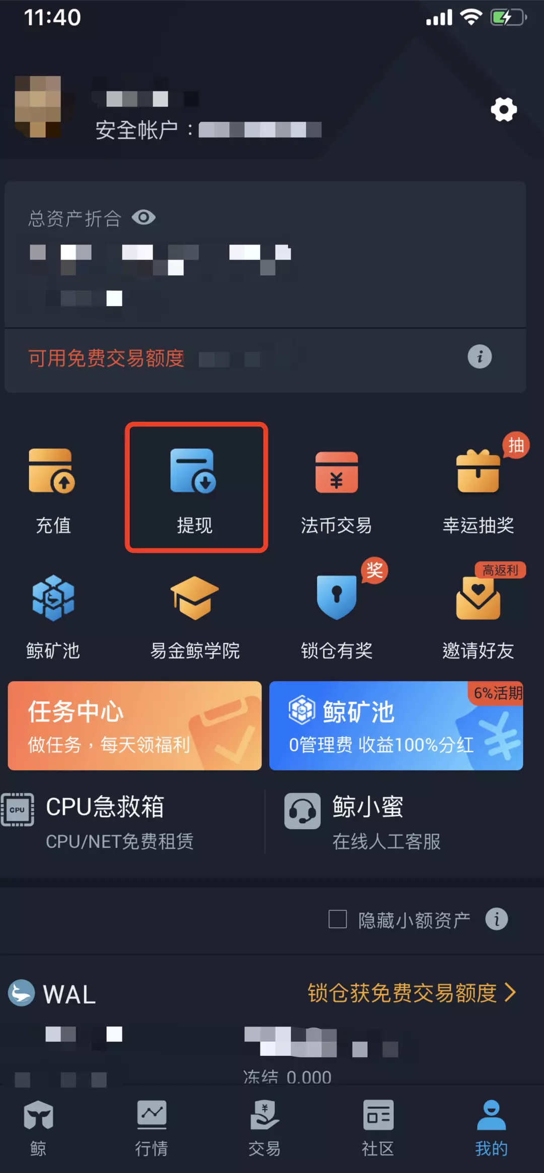 im钱包和tp钱包哪个安全，imtoken钱包和tp钱包