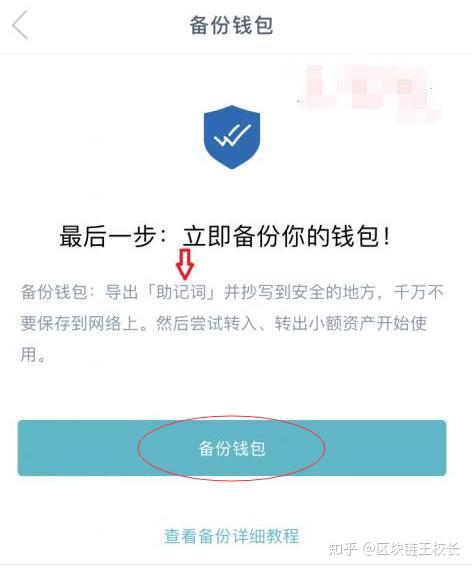 tp钱包费用，tp钱包的手续费