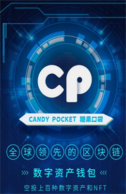 tokenpocket最新版下载，tokenpocket官网下载安卓