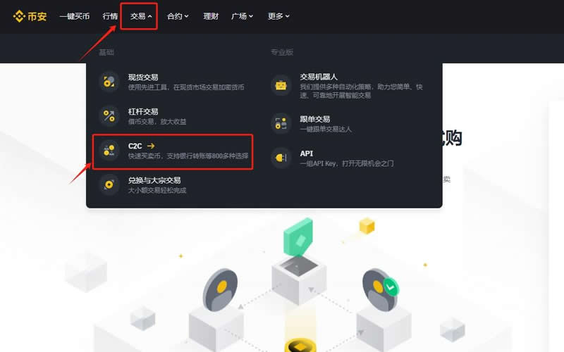 imtoken怎么添加usdt币种的简单介绍