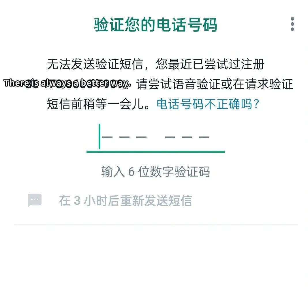 whatsapp为什么收不到短信，whatsapp收不到验证码怎么办