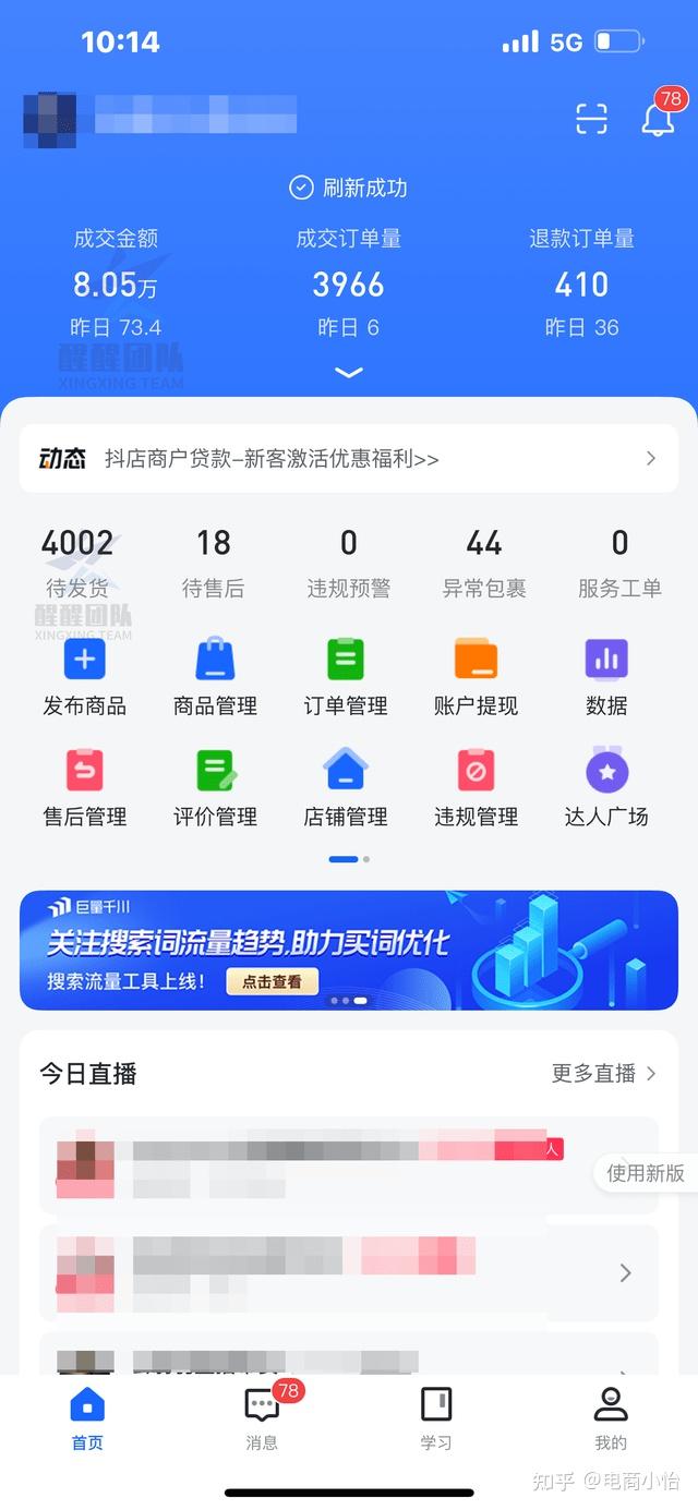 出金审核需要多久，出金一般什么时候到账