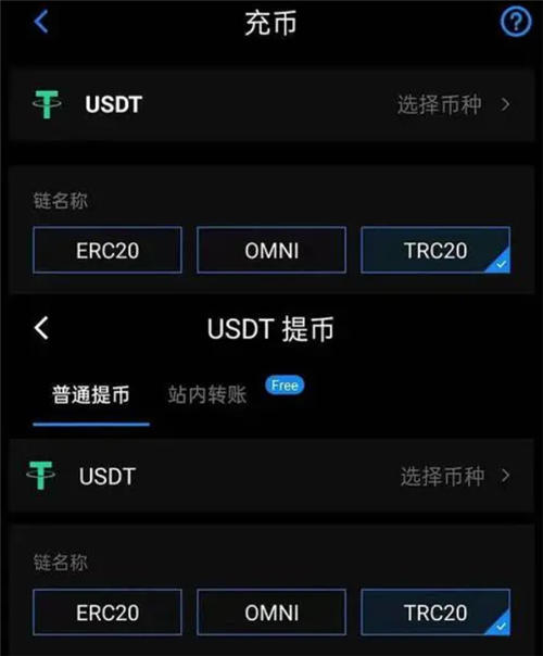 tether官网购买，tether官网购买USDT