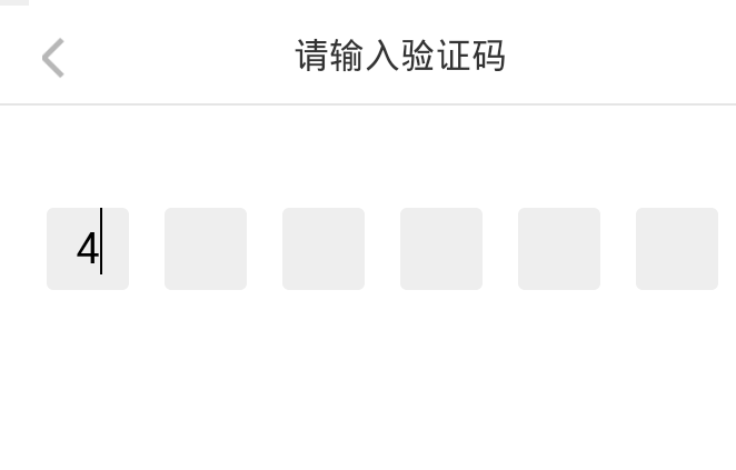 怎样知道自己的验证码是多少，怎么知道自己的验证码是多少详细解说