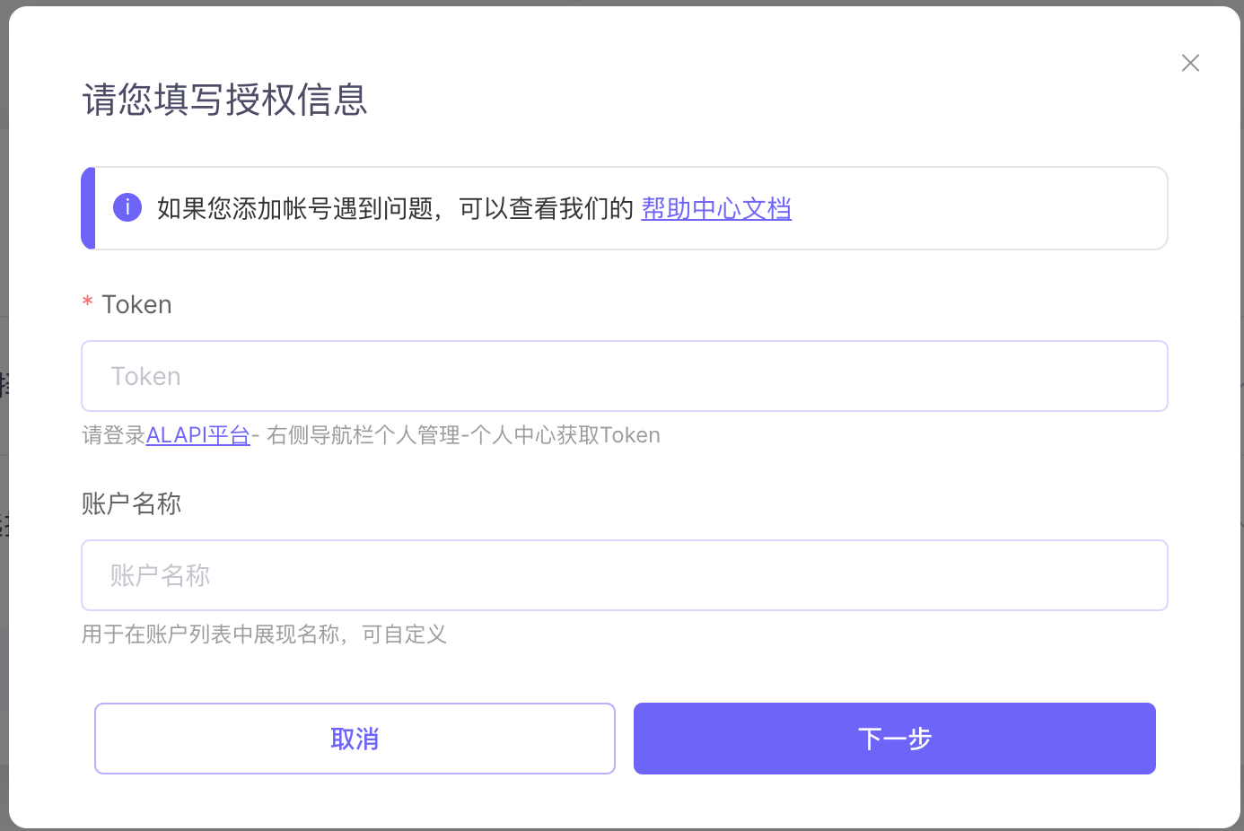 token钱包api接口，token packet钱包