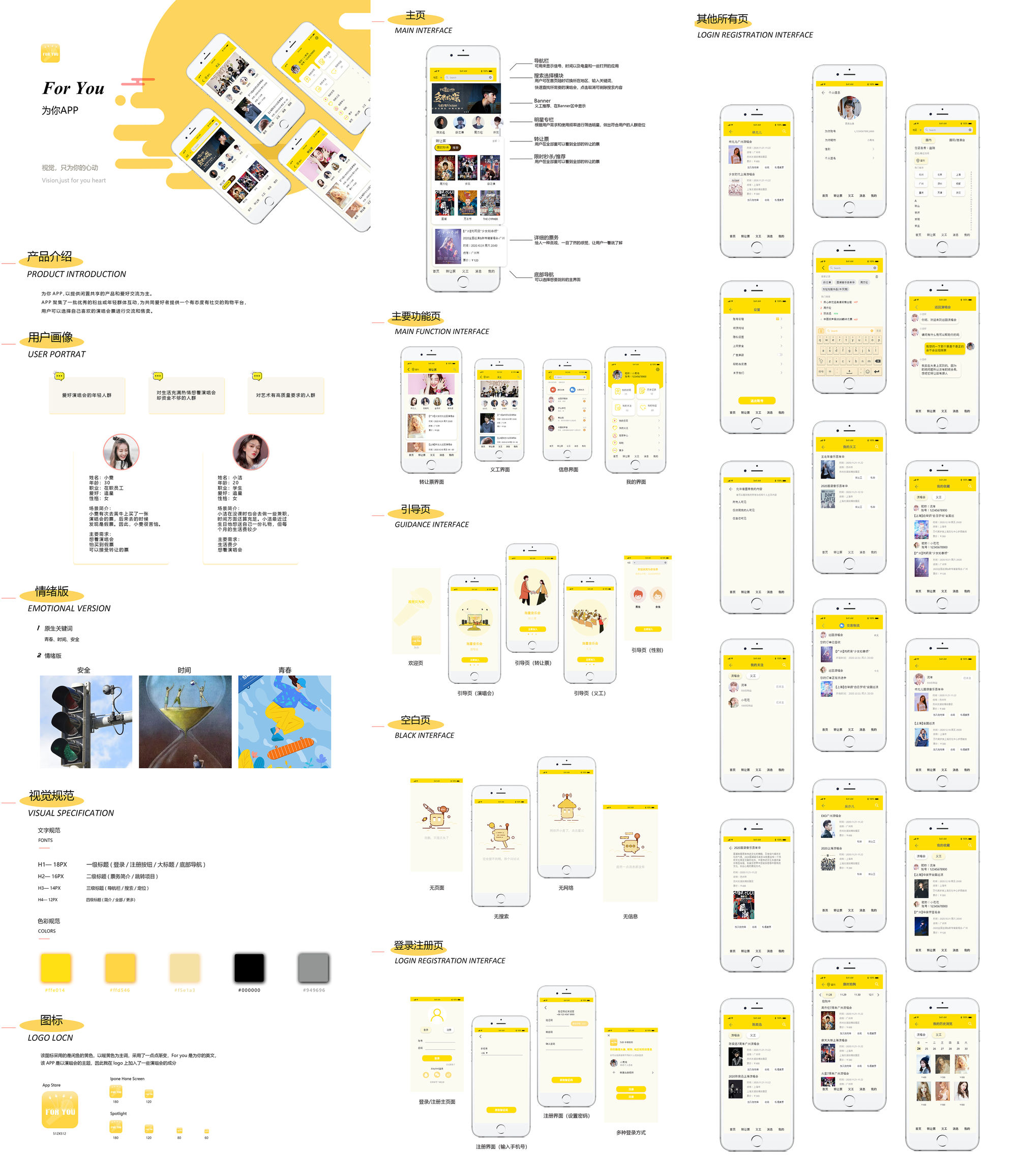 imToken新版本，imtoken283