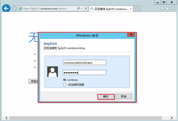 skypeforbusiness国内能用吗，skype for business国内能用吗