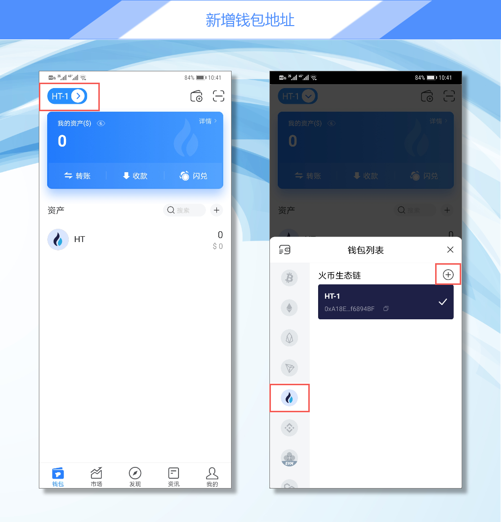 tokenpocket官网下载网址，tokenpocketdownload