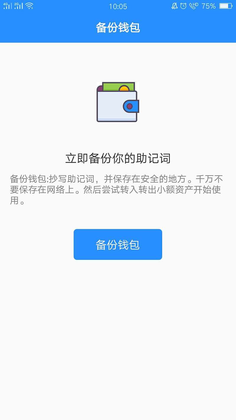 tokenpocket官网下载网址，tokenpocketdownload