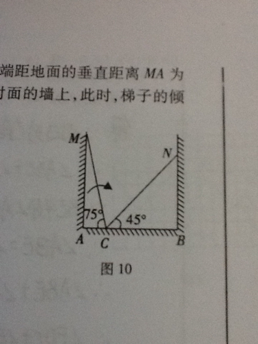 梯子地面角度，梯子地面角度是多少