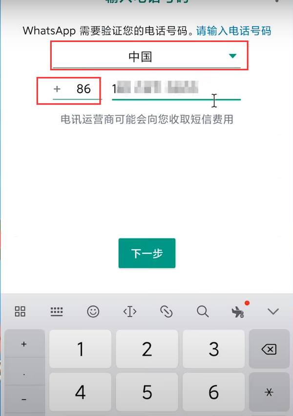 华为手机如何用whatsapp，华为手机如何用扫一扫连接wifi