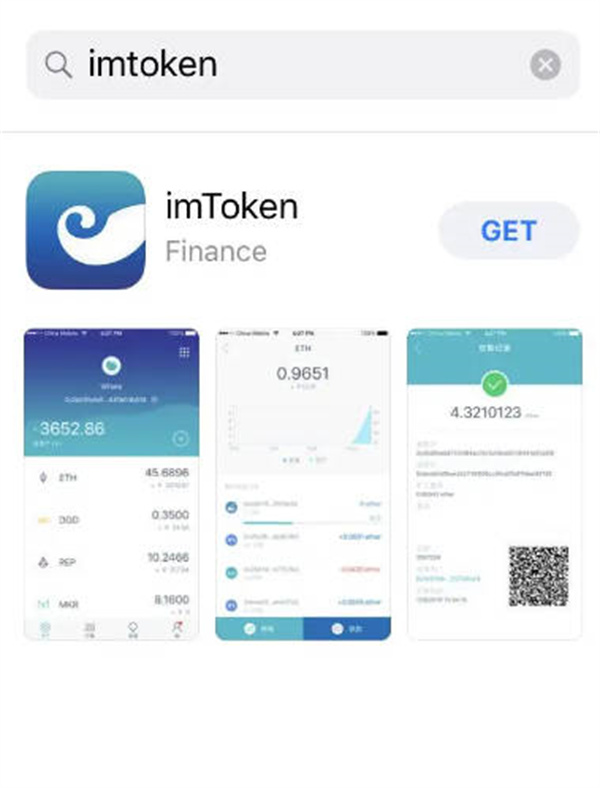 imtoken密码忘了，imtoken被多签钱没被转走