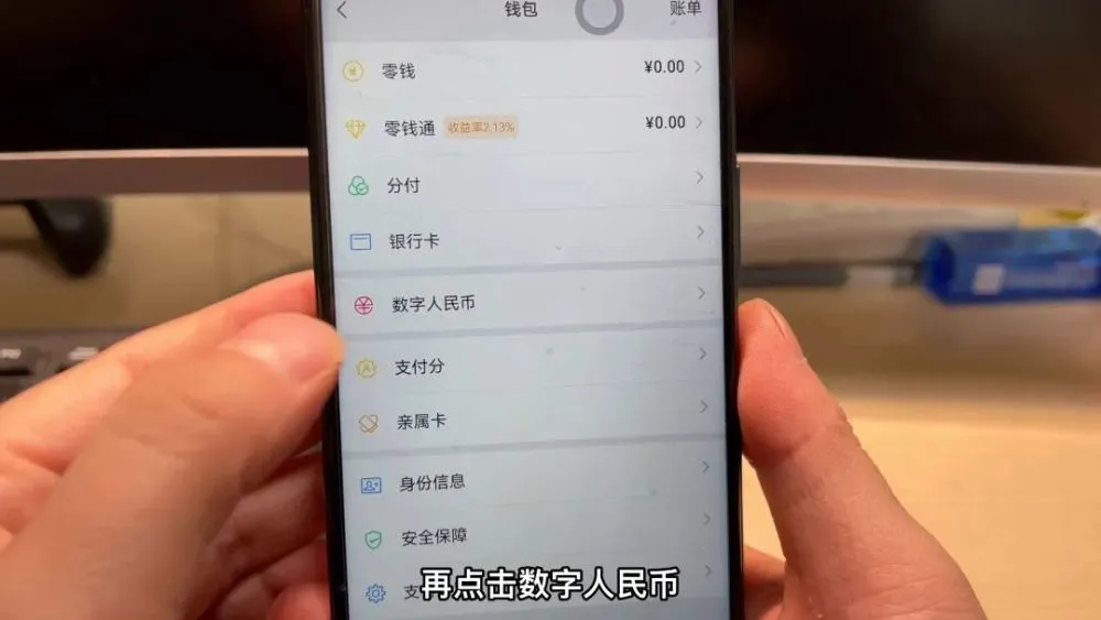 imtoken密码忘了，imtoken被多签钱没被转走