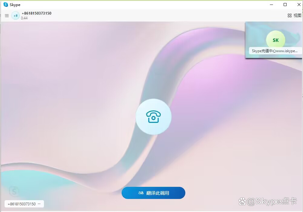 skype国内还能用吗，skype中国现在还能用吗