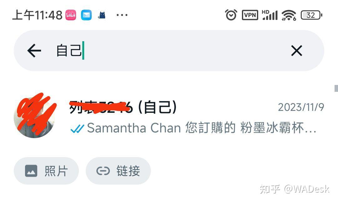 whatsapp加好友怎么加?的简单介绍