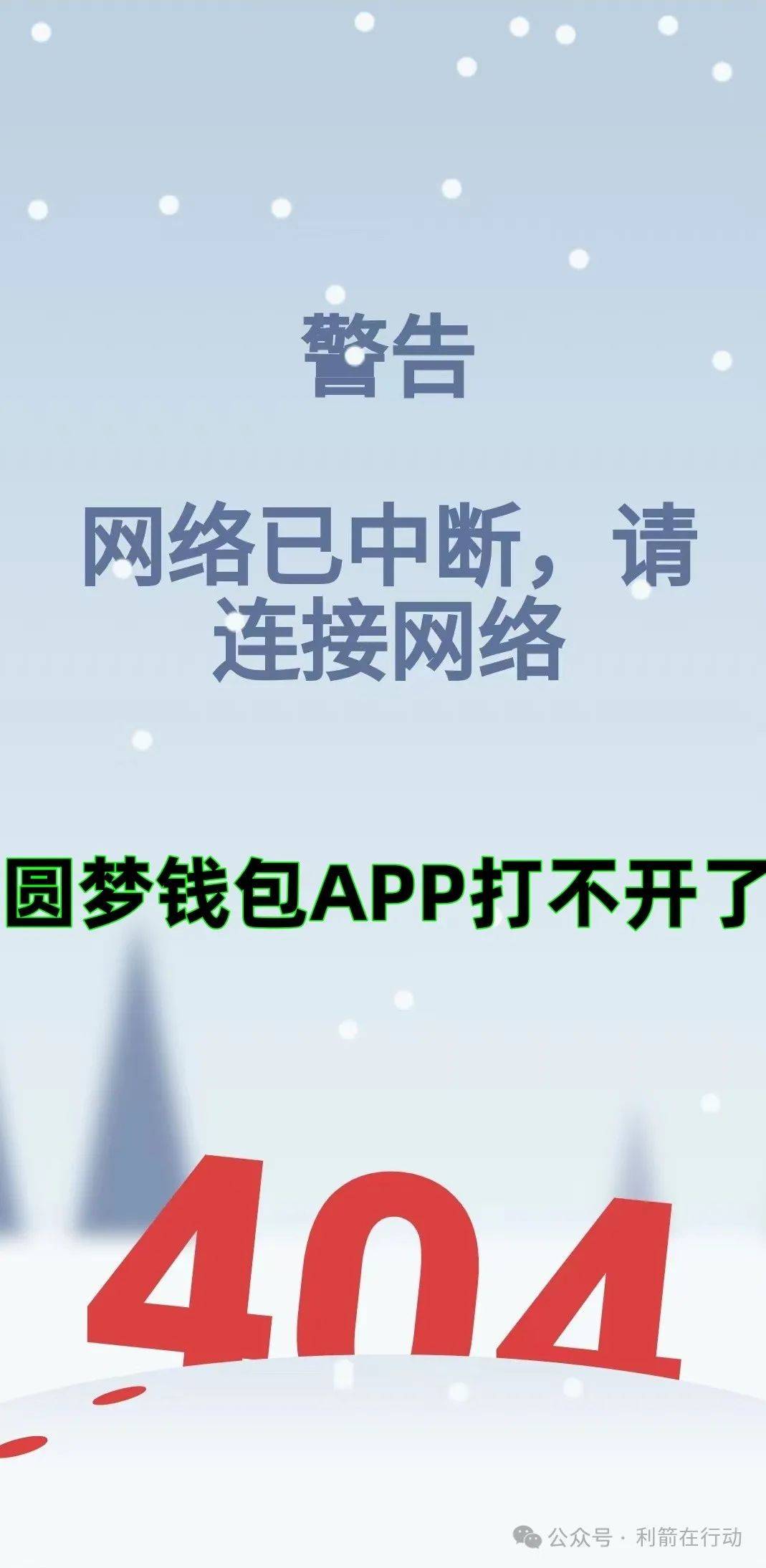 tp钱包打不开justswap，tp钱包justswap链接地址