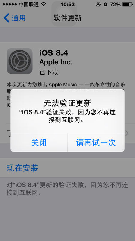 无法下载照片确保iphone已接入互联网，iphone无法下载照片确保iphone已接入互联网