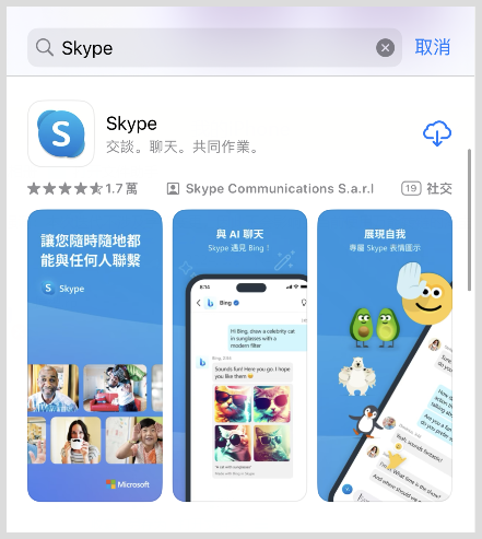 skype如何关闭，skype如何关闭开机启动