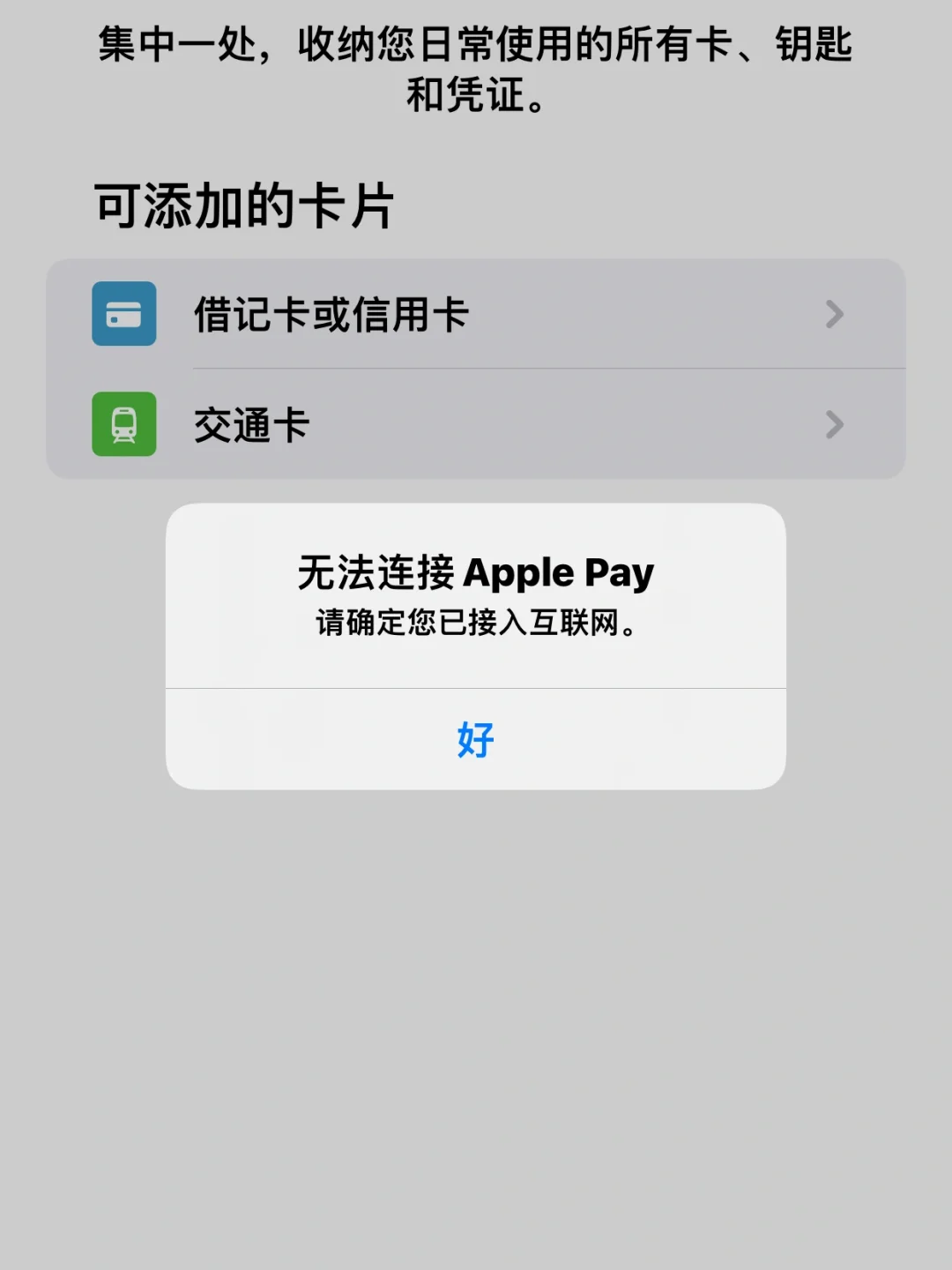 kdpay钱包app入口，kdpay钱包app入口苹果