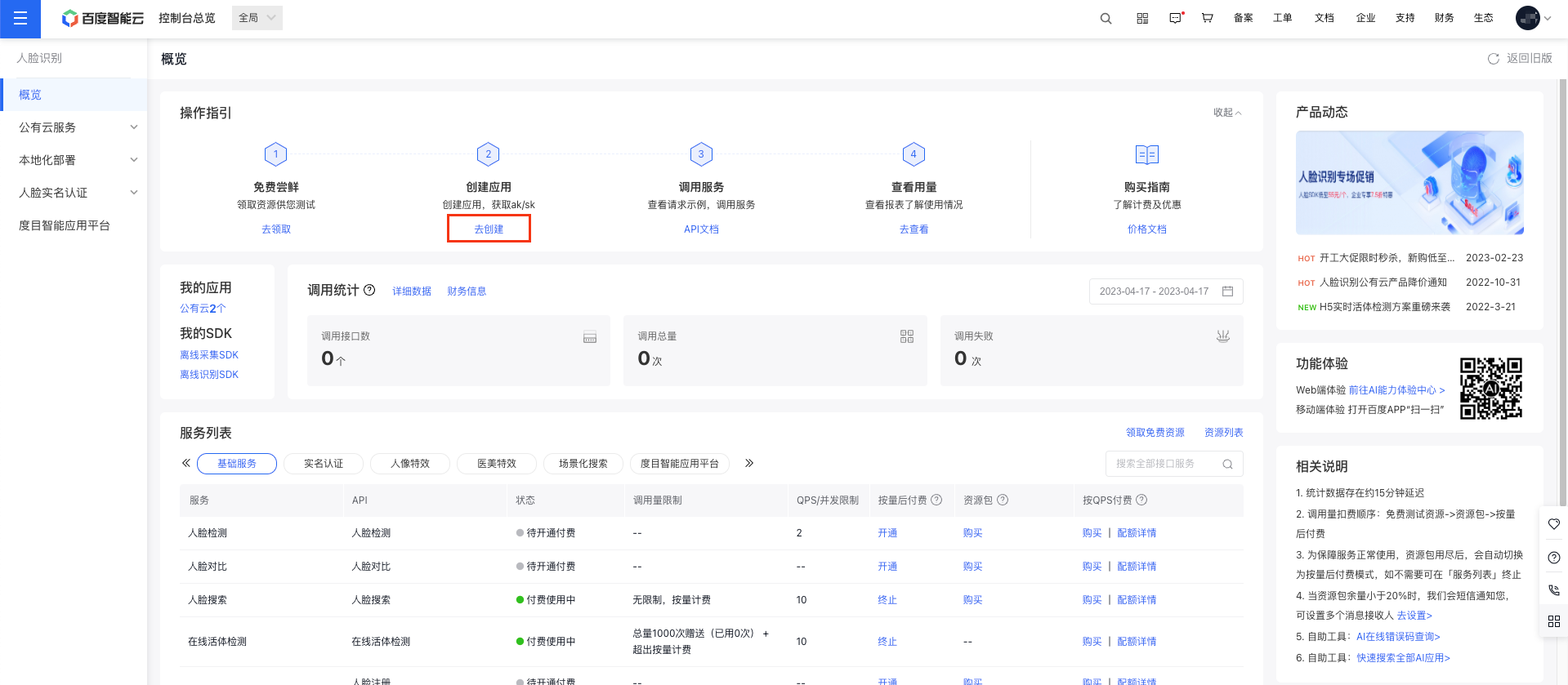 token钱包审核，token钱包怎么样