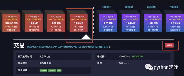 token钱包审核，token钱包怎么样