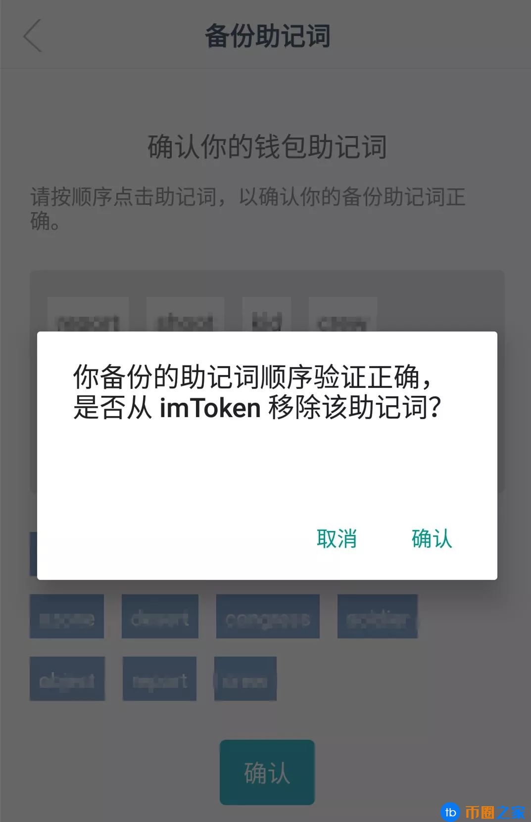 imtoken怎么用的，怎么识别imtoken官网