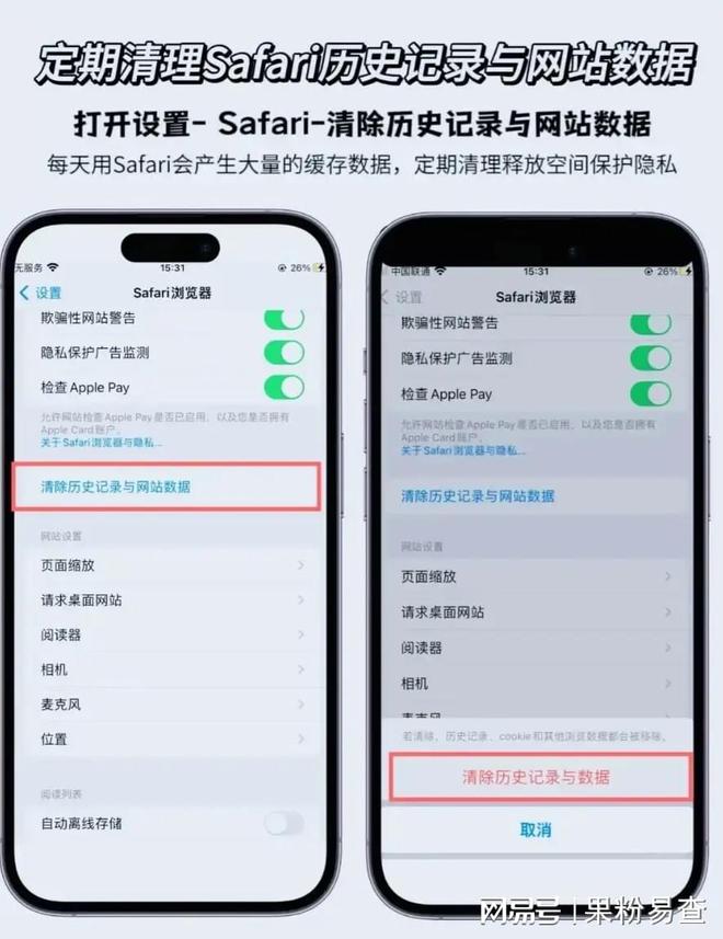 iphone文件存储位置，iphone文件存储位置怎么设置