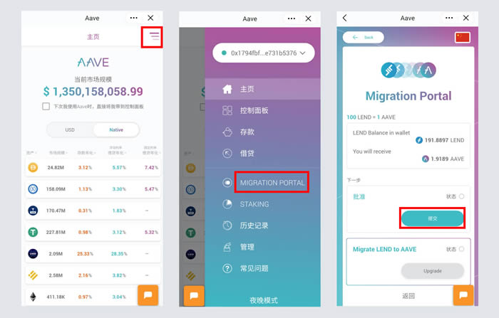 imtoken更改密码，imtoken被多签怎么解除