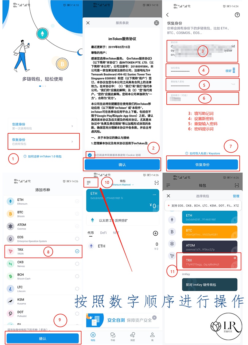 imtoken更改密码，imtoken被多签怎么解除