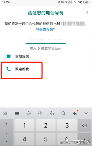 whatsapp怎样注册，whatsapp怎样注册成功率高