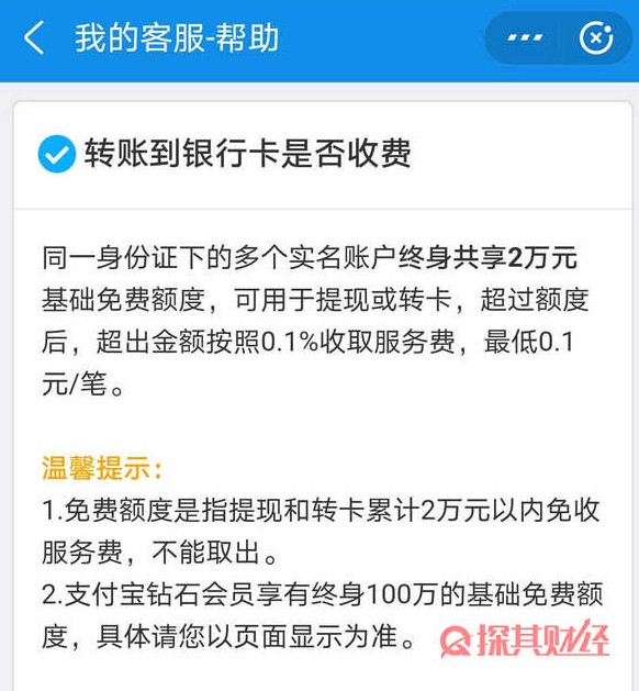 bitpie钱包自己给自己转扣手续费吗的简单介绍