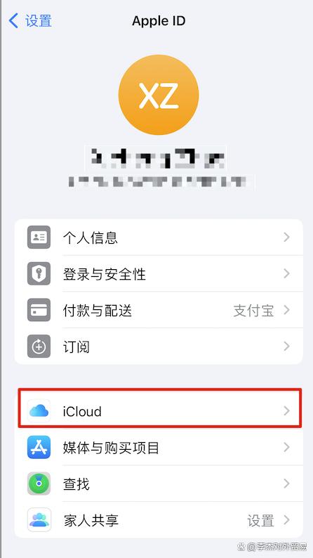 苹果手机的whatsapp在中国怎么才能用，苹果手机的whatsapp在中国怎么才能用呢