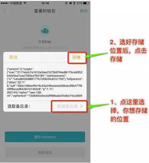 关于bying钱包助记词忘记怎么办的信息