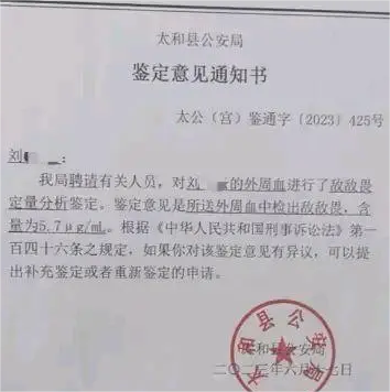 买虚拟币被叫去派出所做笔录，买虚拟币被叫去派出所做笔录该怎么办