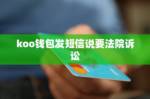 国际数字钱包pt最近消息，2024年有望翻十倍的股票