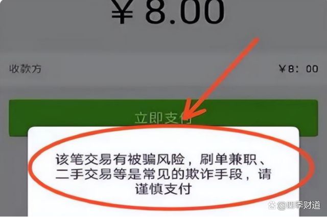 小狐狸钱包转账失败，小狐狸钱包转账失败怎么回事