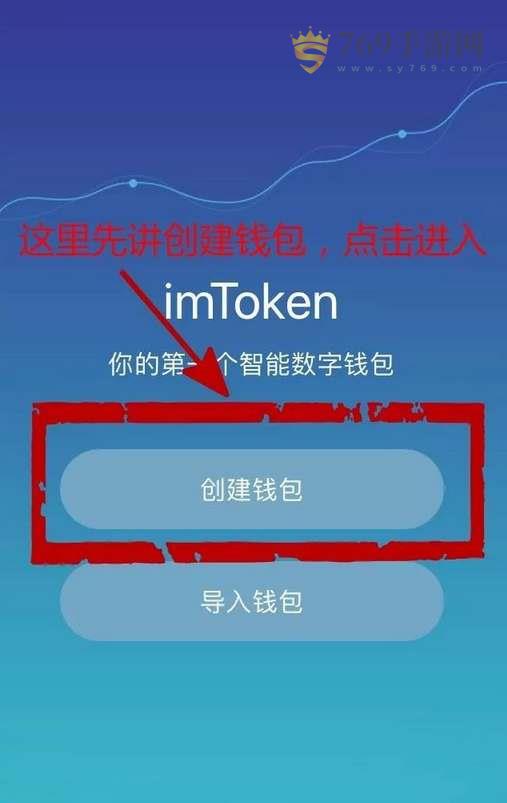 imtoken钱包添加按钮在哪里，imtoken钱包怎么添加fil代币