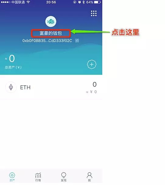 imtoken钱包添加按钮在哪里，imtoken钱包怎么添加fil代币