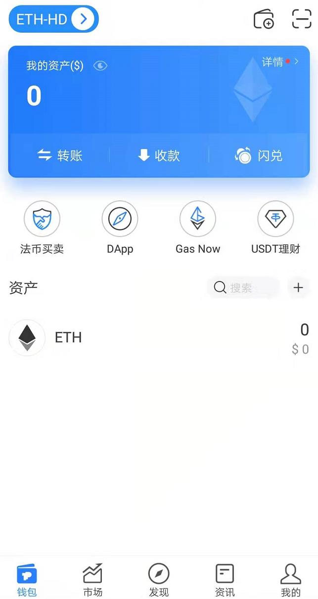 关于tokenpockets的信息