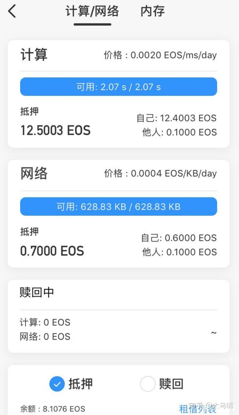 关于tokenpockets的信息